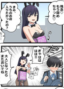 Учитель в костюме кролика