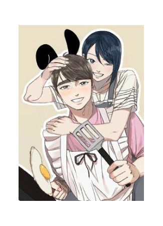 манга Муженек-кролик (HUBBY BUNNY) 09.07.25