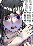 Дневник Яндере