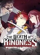 Конец милосердия