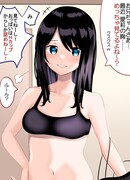 Моя Младшая Сестра, И Ёе Сиськи Становятся Все Больше И Больше