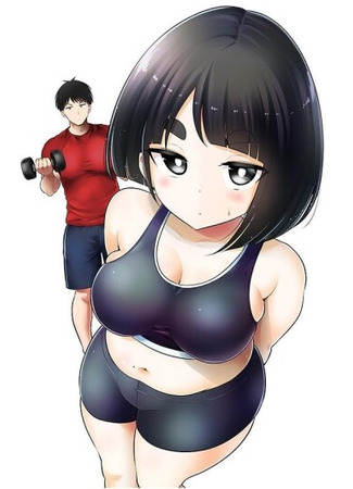 манга Кубики и Пузико (Big mukimuki &amp; small muchimuchi: Ookii Mukimuki Chiisai Muchimuchi) 29.07.25