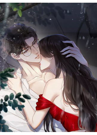 манга Страсть (Passion: Qing mi) 01.09.25