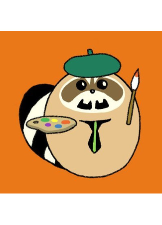 Автор Удзуки Ай 06.09.25