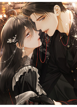 манга Пленительный контракт (Fallen contract: Lúnxiàn qìyuē) 23.09.25