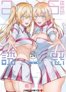 Соблазн 2.5-мерного измерения