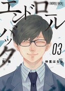 Конец отката