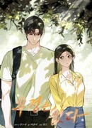 Дружбы не существует