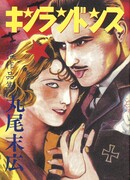 Золотая Парча