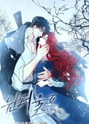 Зимний волк