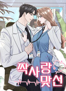 Безответная любовь