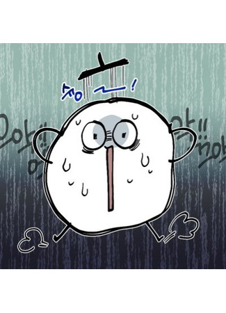 Автор Ын Ха И 16.12.25