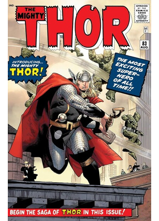манга Могучий Тор (The Mighty Thor) 16.12.25