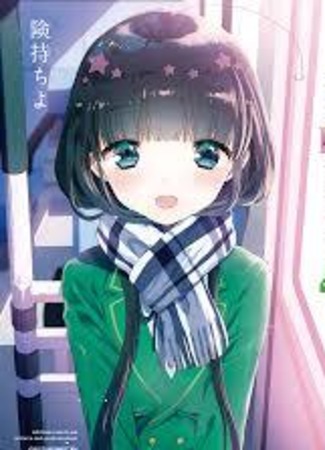 манга Арома-тян сегодня вечером смущается (Aroma-chan is Embarrassing Tonight: Aroma-chan wa Konya mo Hazukashii) 19.12.25